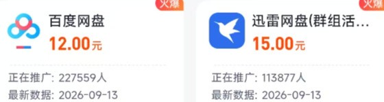 别再瞎找副业了！这个零门槛的拉新平台，有人靠它月入几千