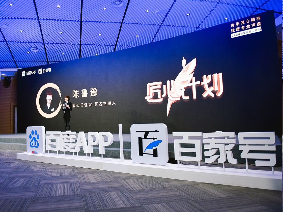 百家号视频收益实操：靠播放量赚钱的完整流程，起号快、可矩阵